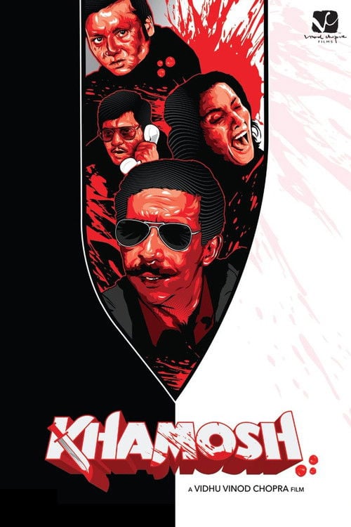 Movie poster for Khamosh (1986)