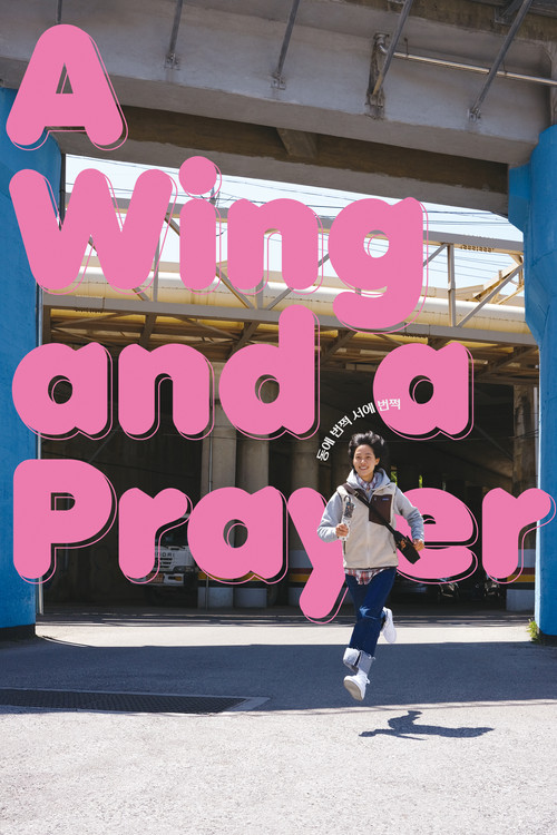 Movie poster for A Wing and a Prayer (2025)
