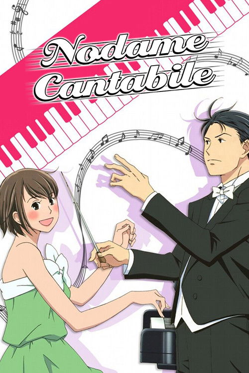 Nodame Cantabile poster