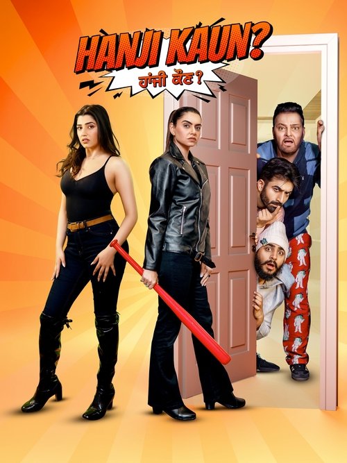 Movie poster for Hanji Kaun (2025)