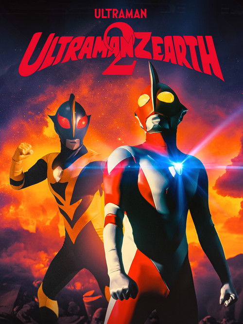 Movie poster for Ultraman Zearth 2: Superhuman Big Battle - Light and Shadow (1997)