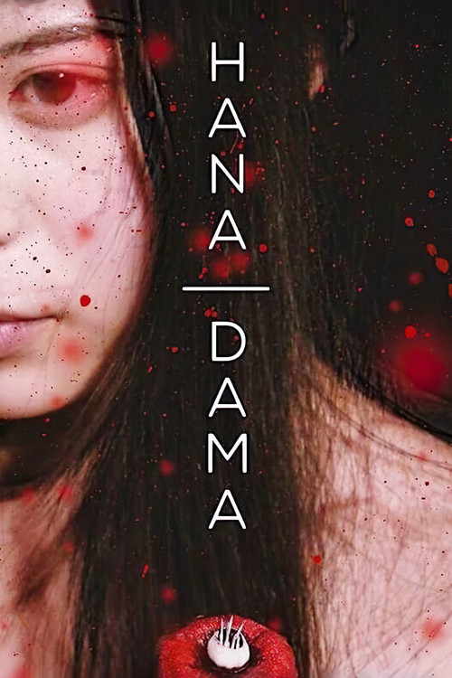 Movie poster for Hana-Dama (2014)