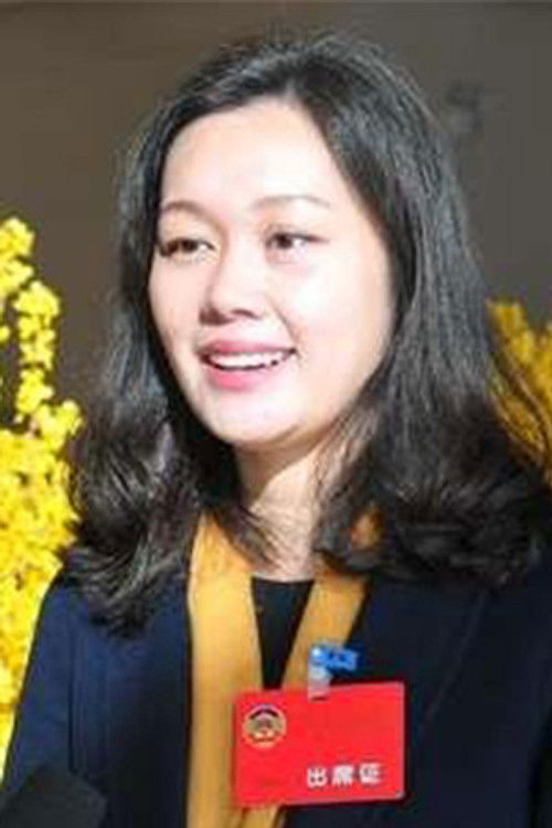 Yan Ting profile