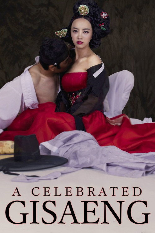 Movie poster for The Celebrated Gisaeng (2014)