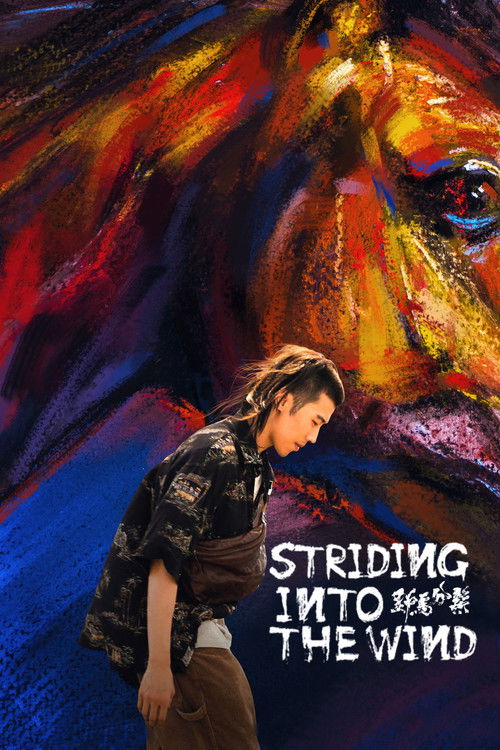 Movie poster for Striding Into the Wind (2021)