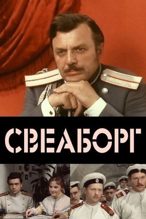 Movie poster for Sveaborg (1972)