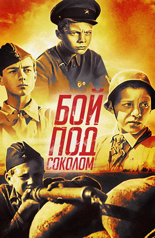 Movie poster for The Battle At Sokol (1942)