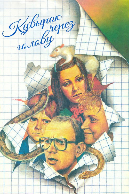 Movie poster for Roll over Your Head (1987)