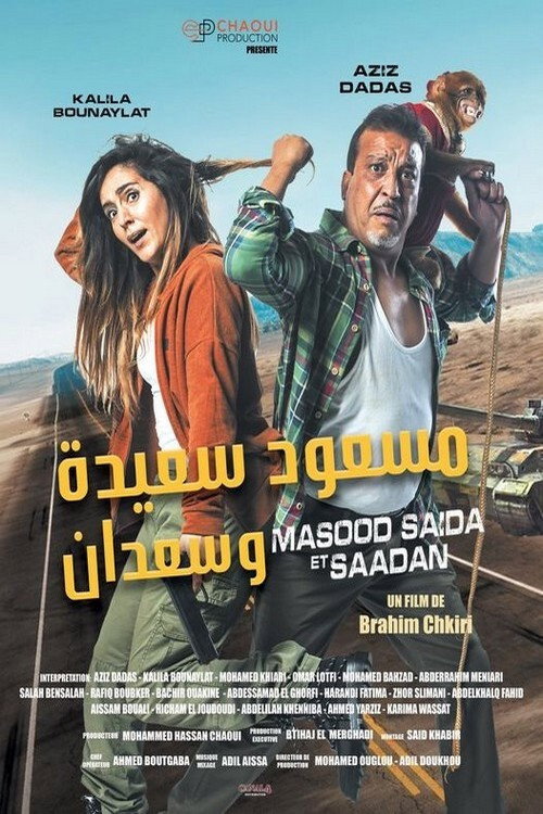 Movie poster for Masood Saida and Saadan (2019)