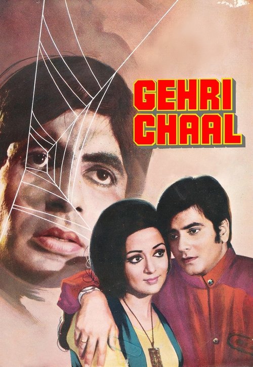 Movie poster for Gehri Chaal (1973)