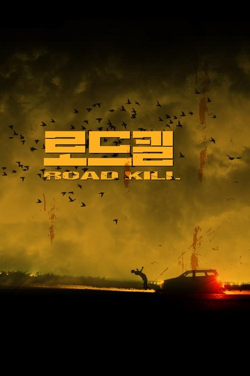 Movie poster for Road Kill (2019)