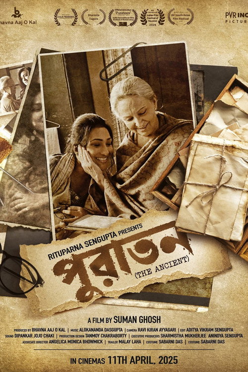 Movie poster for Puratawn (2025)