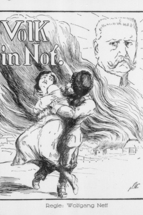 Movie poster for People in Need (1925)