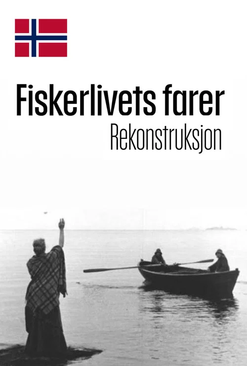 Movie poster for The Dangers in a Fisherman's Life (1954)