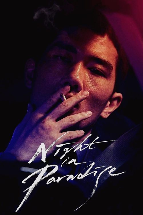 Movie poster for Night in Paradise (2020)