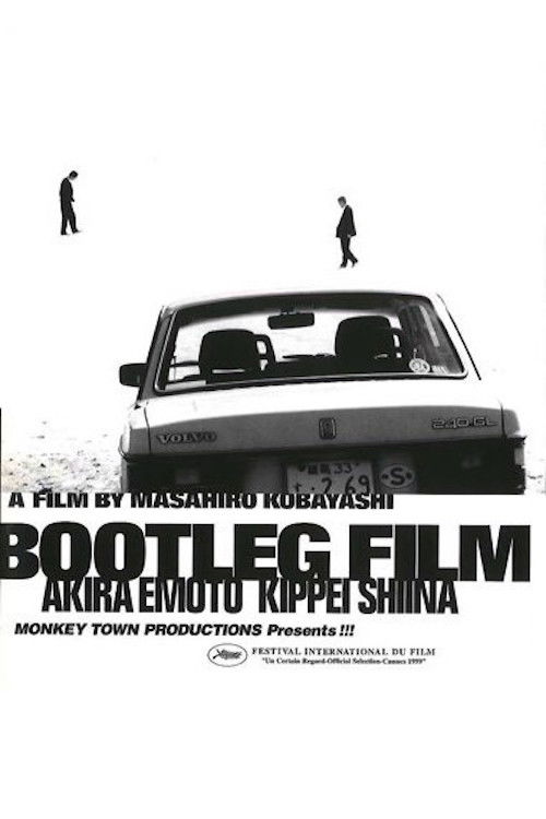 Movie poster for Kaizokuban Bootleg Film (1999)