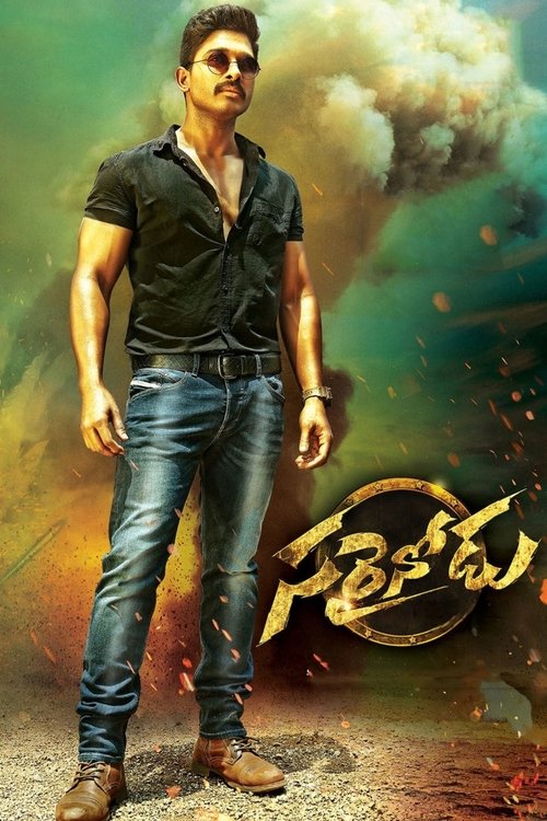 Movie poster for Sarrainodu (2016)