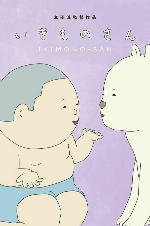 Ikimono-san poster
