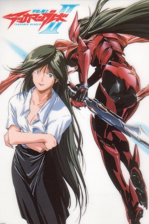 Movie poster for Tekkaman Blade: Missing Link (1999)