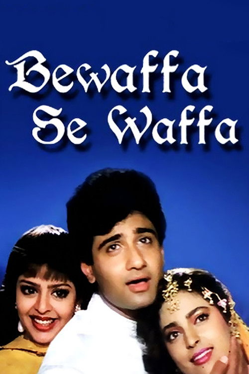 Movie poster for Bewaffa Se Waffa (1992)