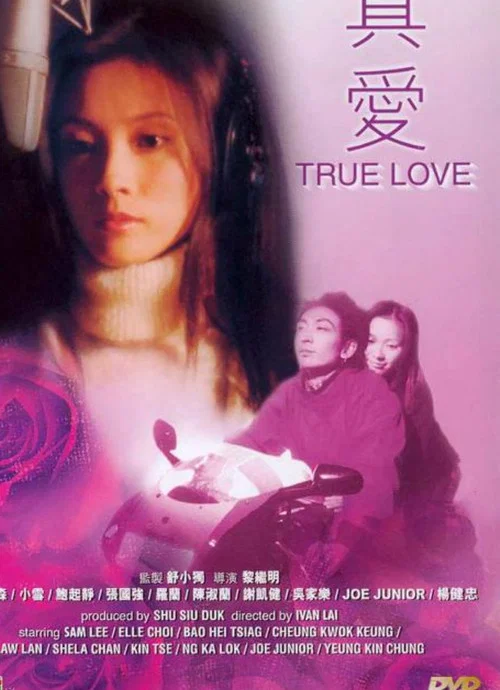 Movie poster for True Love (2000)
