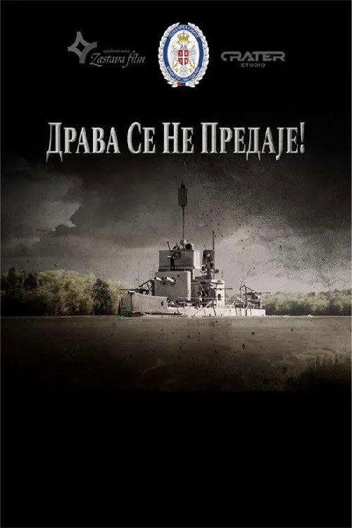 Movie poster for Drava Doesn't Surrender (2024)