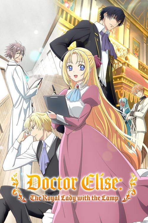 Doctor Elise: The Royal Lady with the Lamp poster