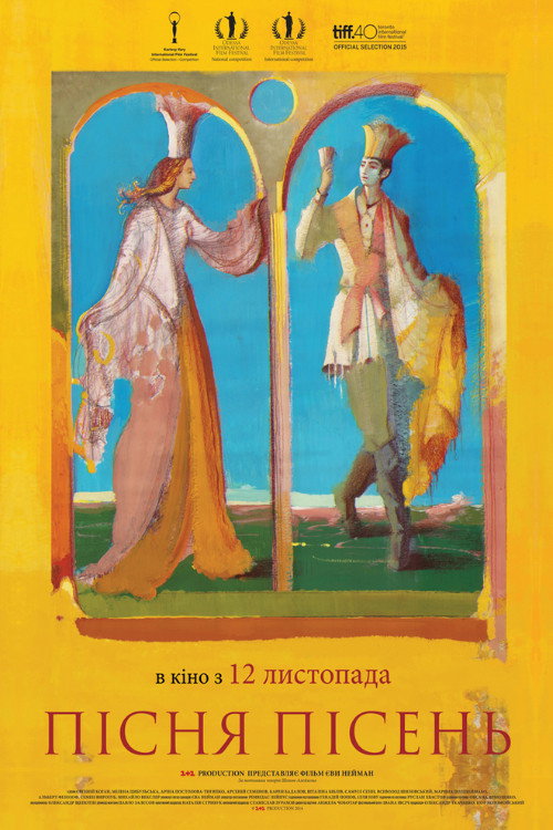 Movie poster for Song of Songs (2015)