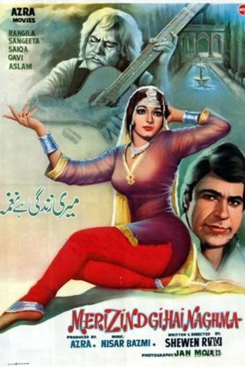 Movie poster for Meri Zindagi Hay Naghma (1972)