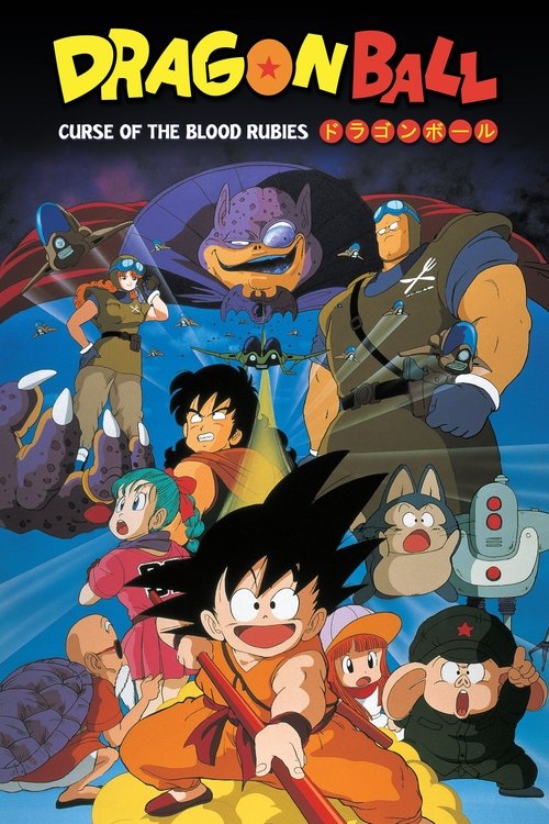 Movie poster for Dragon Ball: Curse of the Blood Rubies (1986)