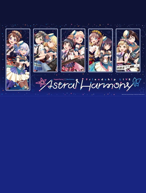 Movie poster for Poppin'Party×Morfonica Friendship LIVE「Astral Harmony」 (2021)