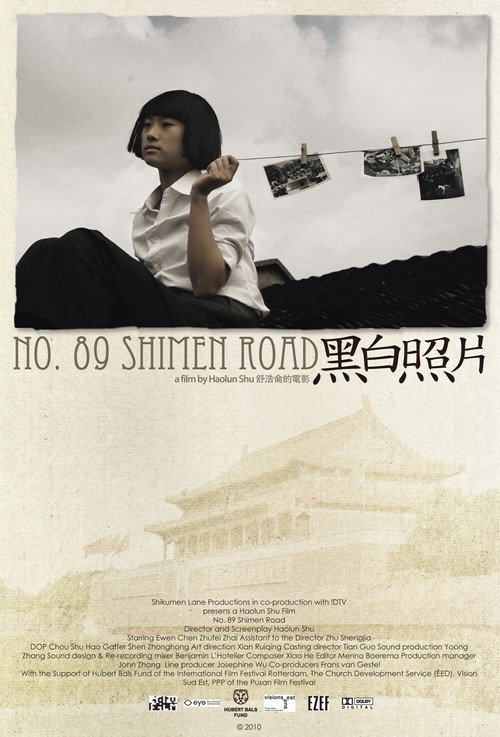 Movie poster for Shanghai Shimen Road (2010)