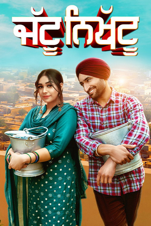 Movie poster for Jattu Nikhattu (2023)