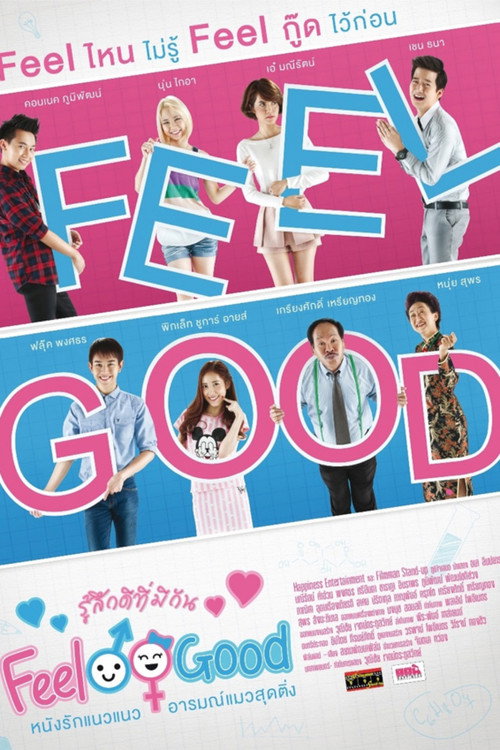 Movie poster for Feel Good (2015)