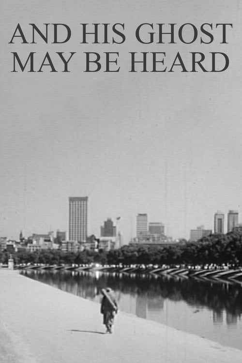 Movie poster for And His Ghost May Be Heard (1973)