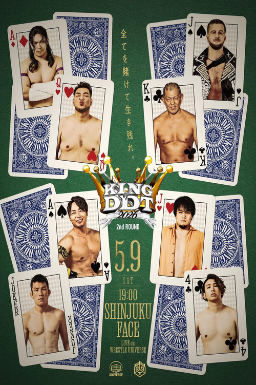 Movie poster for DDT King of DDT 2026 2nd Round (2026)