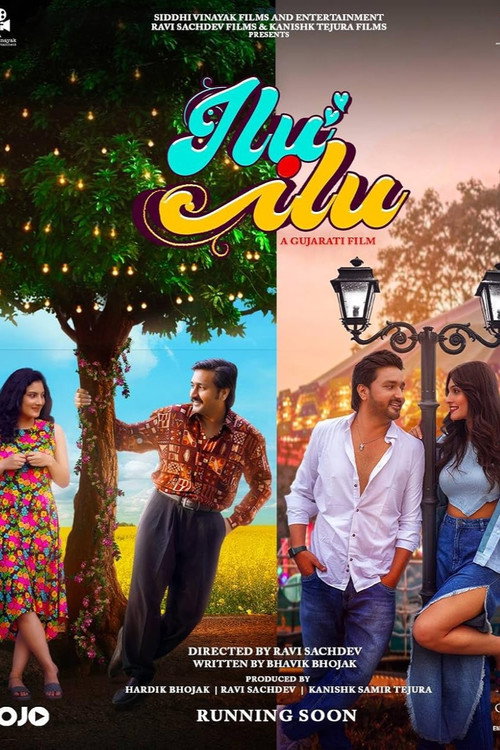 Movie poster for Ilu Ilu (2025)