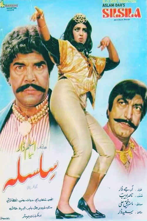 Movie poster for Silsila (1987)