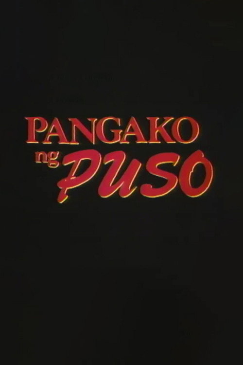 Movie poster for Pangako ng Puso (1990)