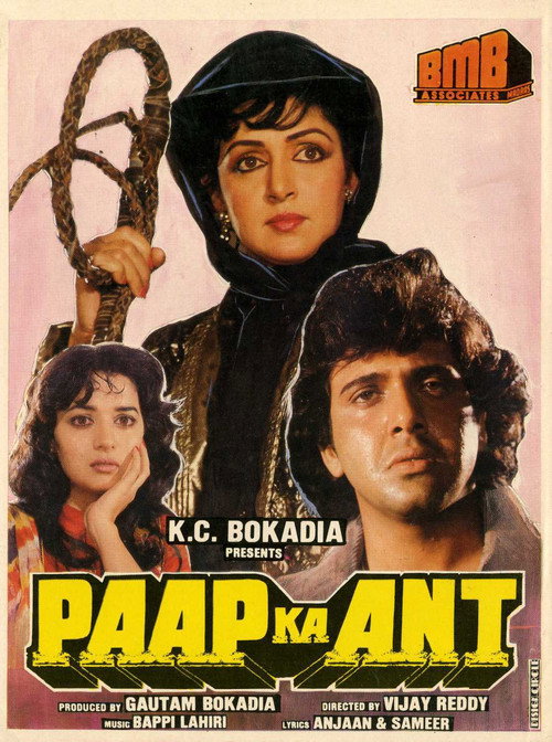 Movie poster for Paap Ka Ant (1989)