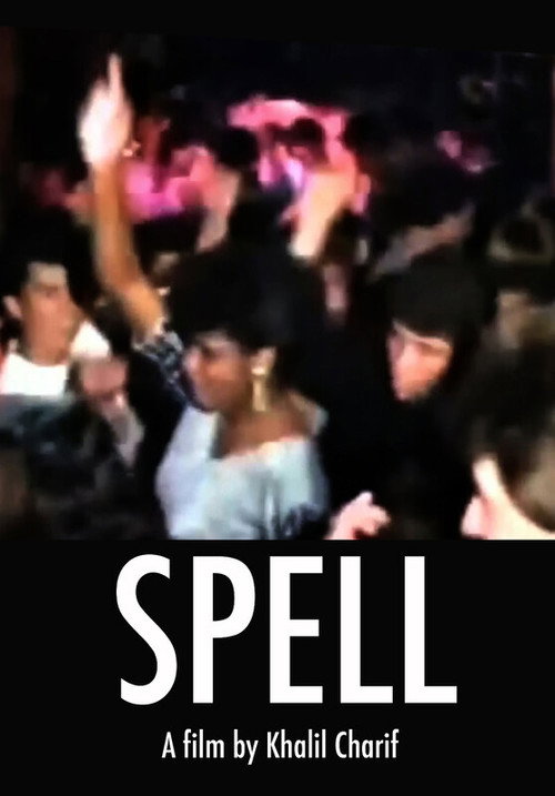 Movie poster for SPELL (2023)
