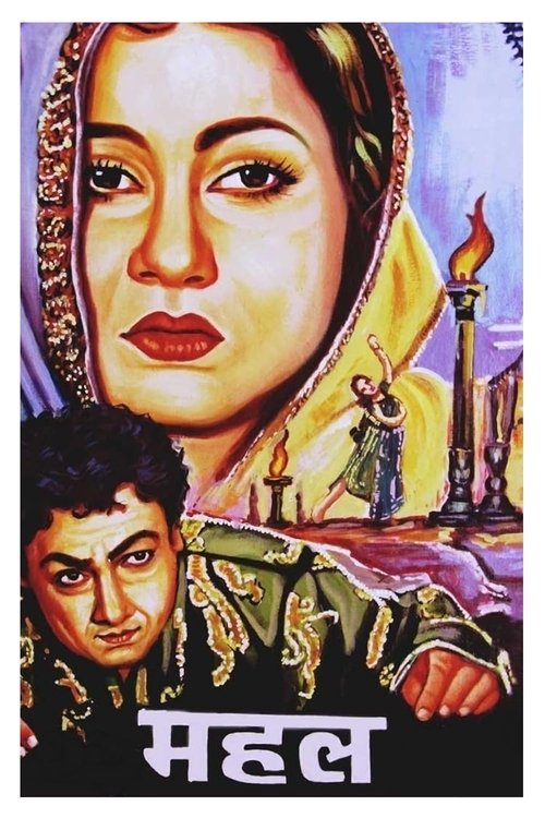 Movie poster for Mahal (1949)