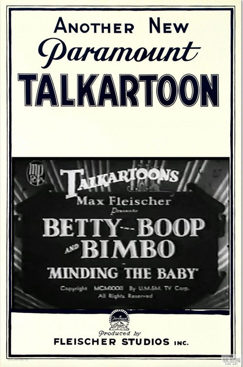 Movie poster for Minding the Baby (1931)