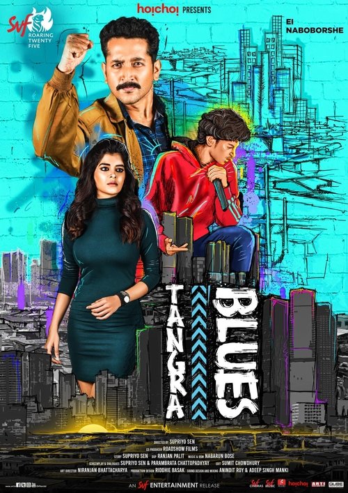 Movie poster for Tangra Blues (2021)