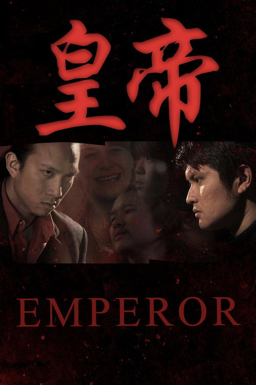 Movie poster for Emperor (2008)