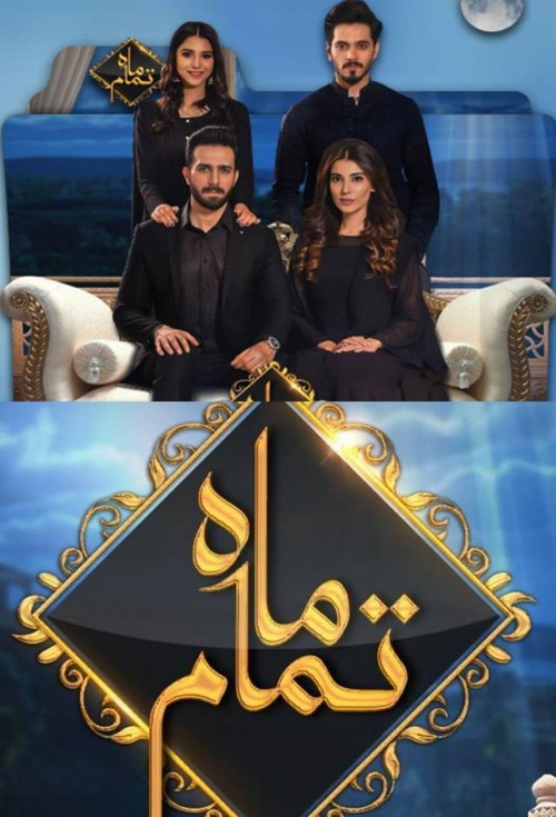Series poster for Mah-e-Tamaam (2018)