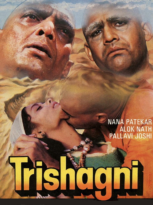 Movie poster for Trishagni (1988)