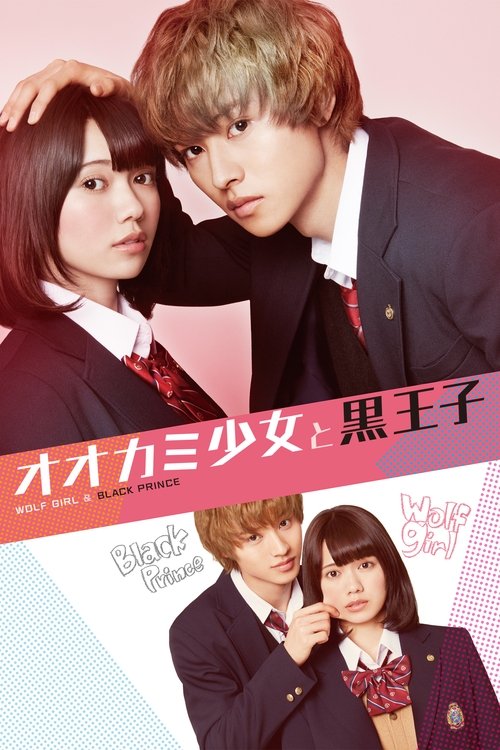 Movie poster for Wolf Girl and Black Prince (2016)