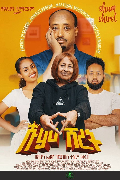 Movie poster for Shumshiret (2025)