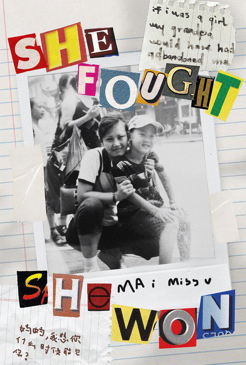 Movie poster for She Fought, She Won (2021)